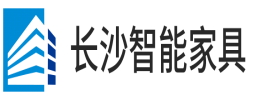 長沙某智能家具